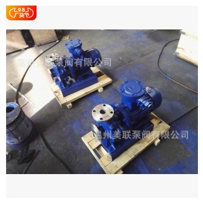 CT4防爆等級(jí) 防爆臥式管道離心泵