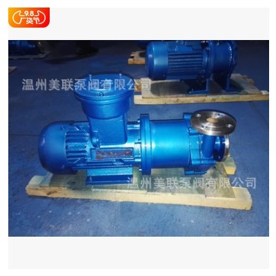 耐高溫防爆防腐磁力泵 零泄漏單相/三相電機(jī)