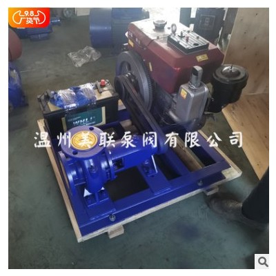 柴油機(jī)驅(qū)動(dòng)自吸泵 柴油機(jī)動(dòng)泵 移動(dòng)式柴油機(jī)自吸泵