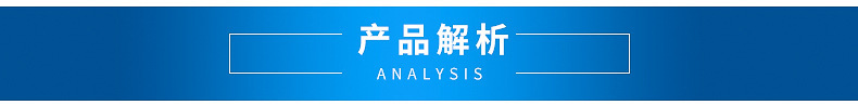 4產(chǎn)品解.jpg