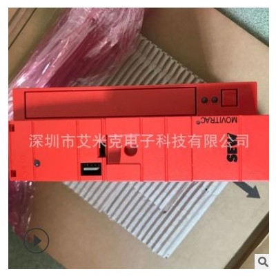 德國(guó)SEW變頻器 MC07B0300-203-4-00 8285144經(jīng)銷批發(fā)