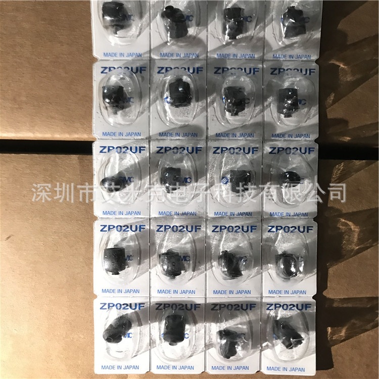 真空吸盤