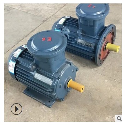 純銅 YB3-132S- 4 5.5KW 三相異步防爆電動(dòng)機(jī) YB2 380V 煤礦電機(jī)