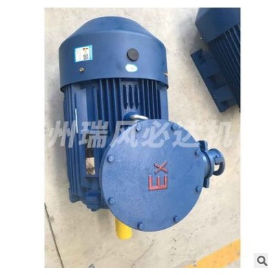 實體廠家批量供應YBX3-180M-4 小調(diào)速電機現(xiàn)貨 1476防爆電機銅芯線