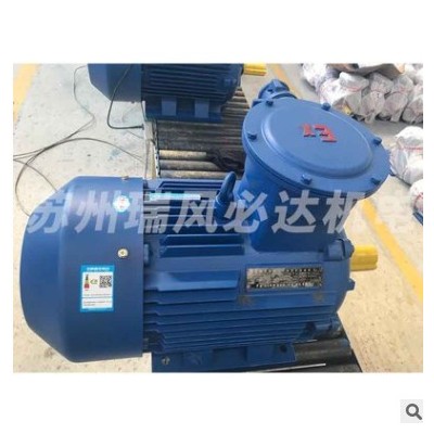 YBX3-280S-8防爆電機 三相電動機