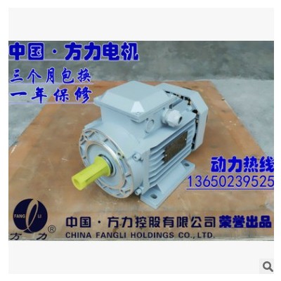 三相380V電動機(jī)銅線鋁殼MS/Y2/YS 71M2-4極0.37KW馬達(dá)一年質(zhì)保