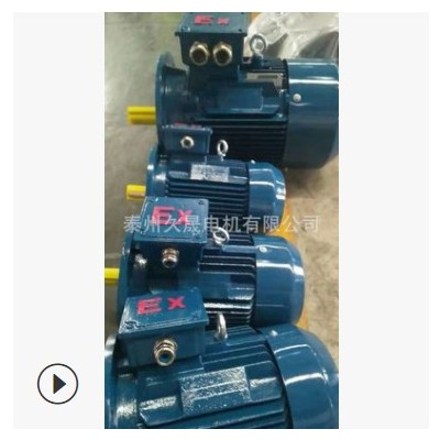 廠家直供粉塵隔爆型三相異步電動機YFB3-63M1-2-0.18KW 鋁殼電機
