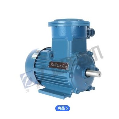 大速YB3隔爆型電動機臥立式4極低噪音化工粉塵防爆三相異步電動機