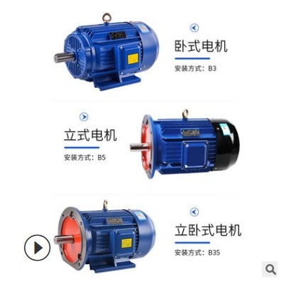 出口品質(zhì)大量現(xiàn)貨批發(fā)0.25KW1.5KW4極中速三相全銅電機(jī)經(jīng)CCC認(rèn)證