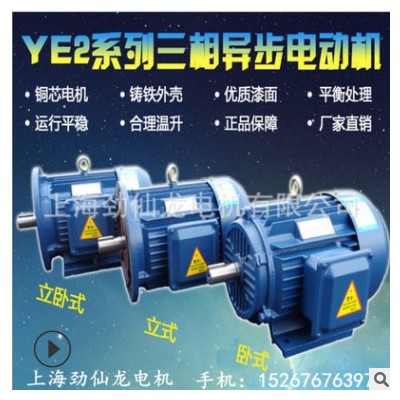 三相馬達(dá)中速4極全銅新電機(jī)2.2千瓦15KW異電壓頻率配套風(fēng)機(jī)減速機(jī)