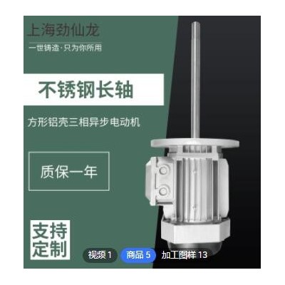各種加長(zhǎng)加大非標(biāo)軸訂做來(lái)圖加工外螺姆大小功率不同轉(zhuǎn)速來(lái)料加工