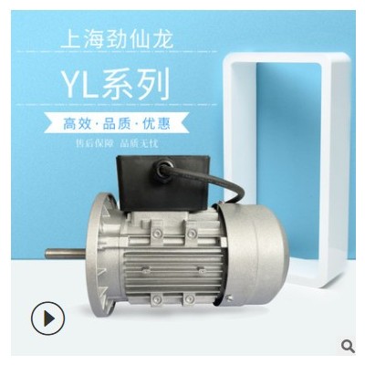 訂做加長(zhǎng)軸帶線(xiàn)盒開(kāi)關(guān)三相電機(jī)各種功率和型號(hào)來(lái)圖加工生產(chǎn)開(kāi)發(fā)