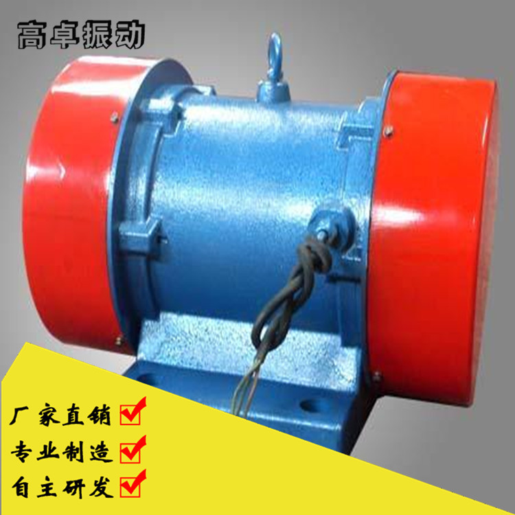 振動(dòng)電機(jī) (.jpg
