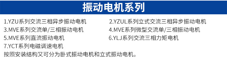 震動電機_06.jpg