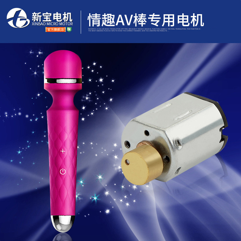 85、（N20震動64）情趣AV棒 副本.jpg