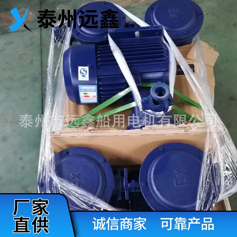 防爆電機(jī) (5).jpg