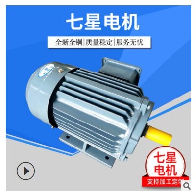 【三相電機(jī)】YDT-225M-8/6-15/30KW三相電機(jī)