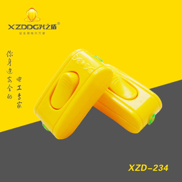 234# 坦克型床頭開關(guān)1副本