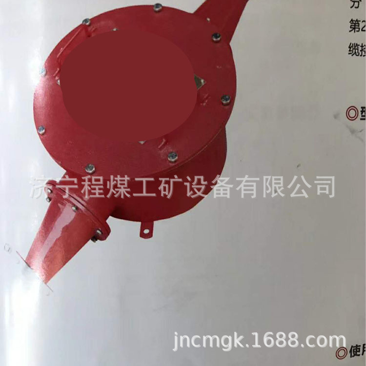 接線盒5