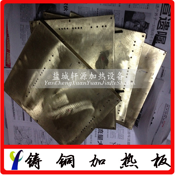 鑄銅加熱板5