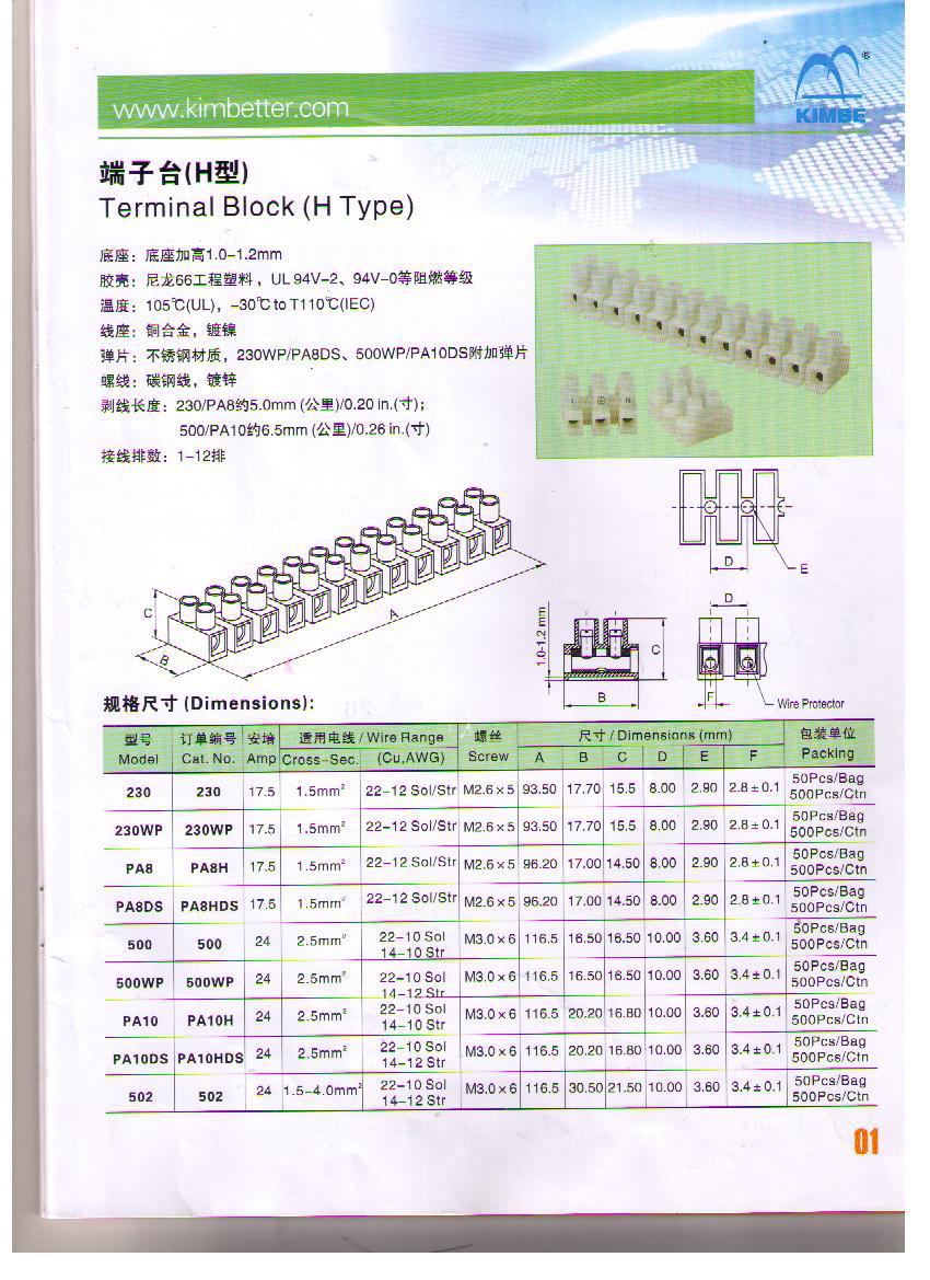 230.PA8.500.PA10