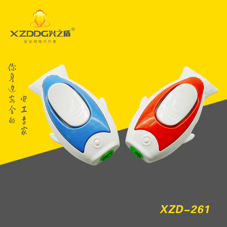261# 魚形床頭開關(guān)1副本