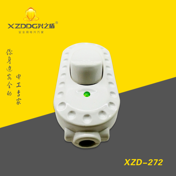 272# **床頭開關(guān)2副本