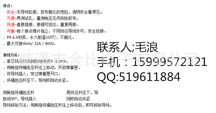 QQ截圖20140728082723_副本
