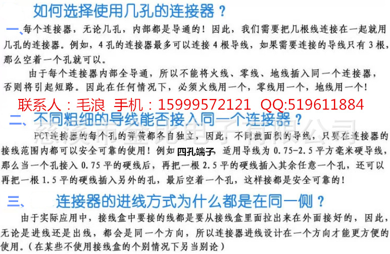 QQ截圖20140728082021_副本_副本
