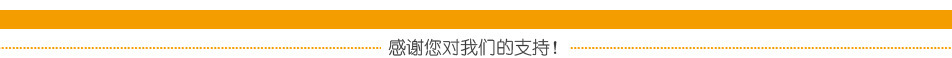 8結(jié)尾