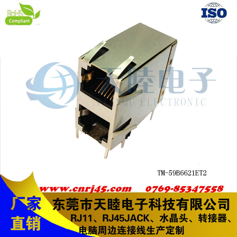 DB15F 轉(zhuǎn)接頭