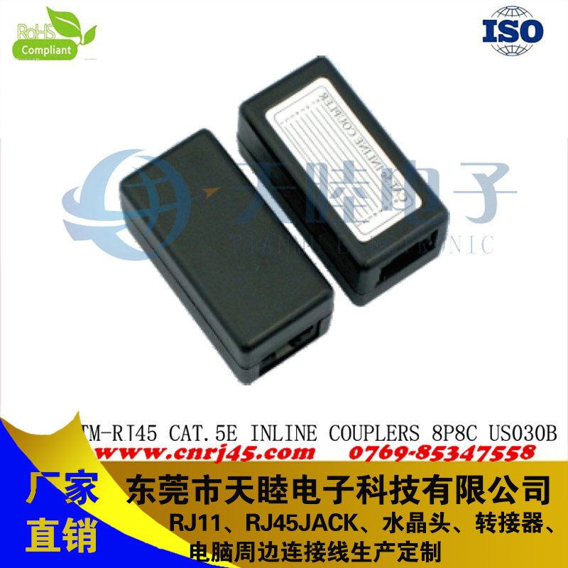 黑色接線(xiàn)盒