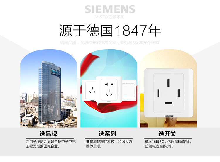 西門子3