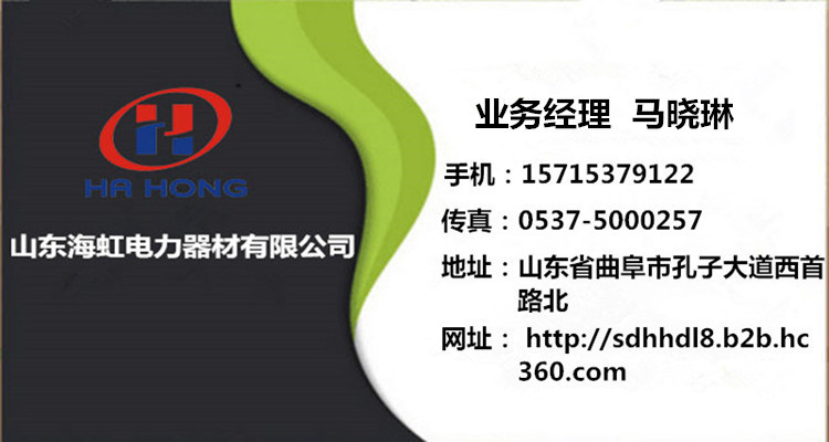 馬曉琳