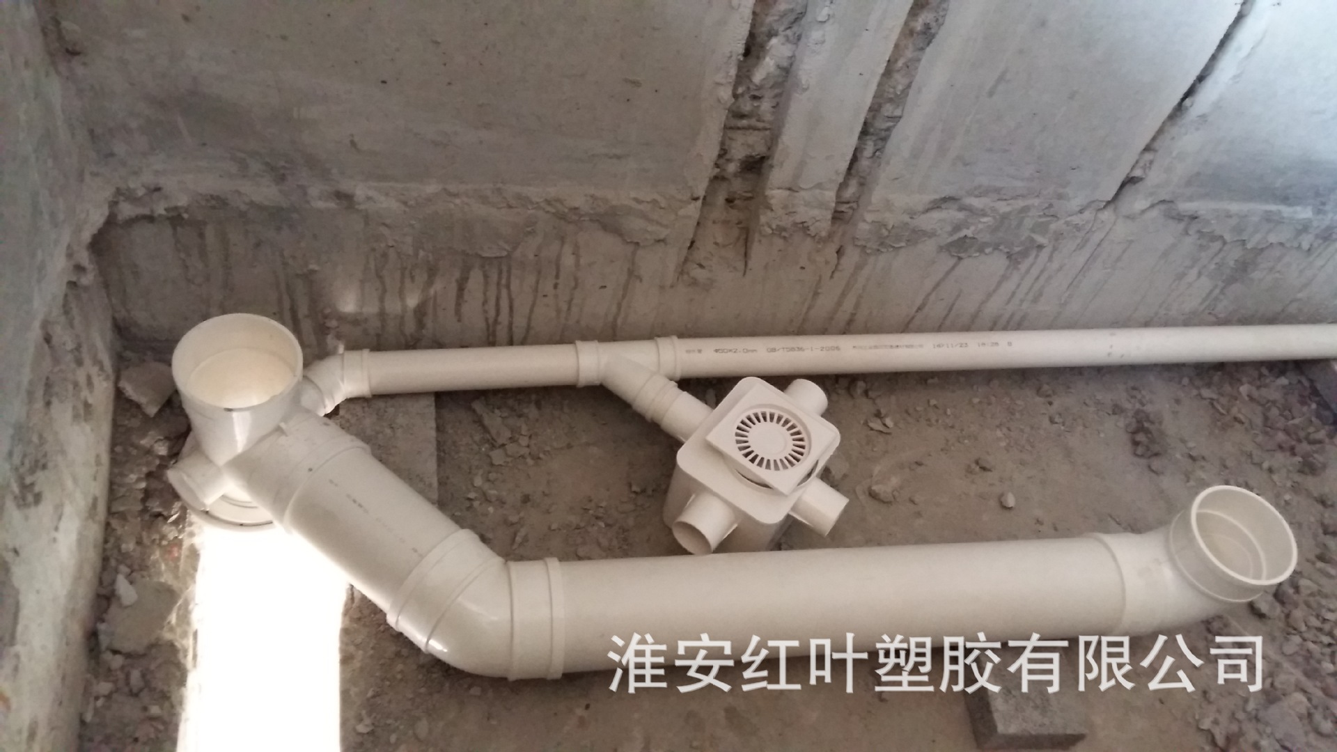 防漏寶1
