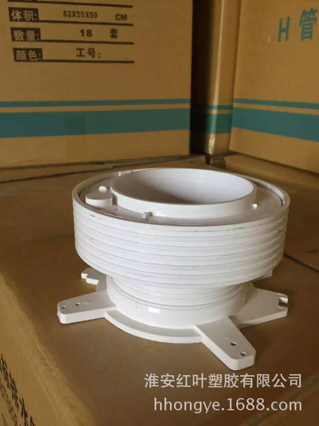 防漏寶3
