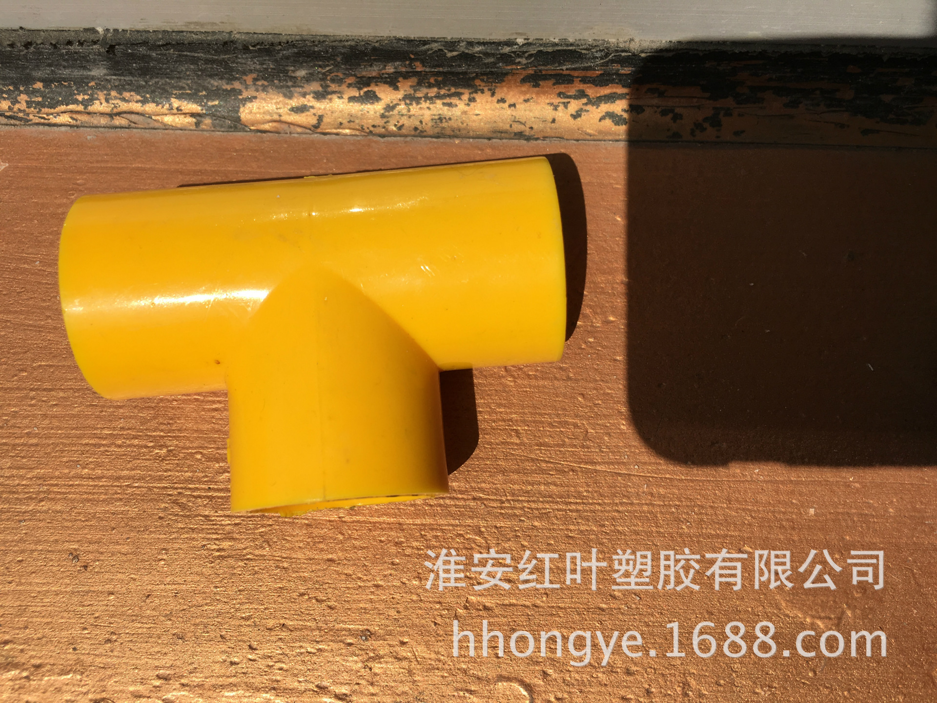 顏色定制2