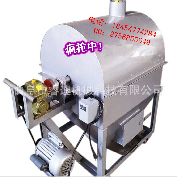 炒貨機2