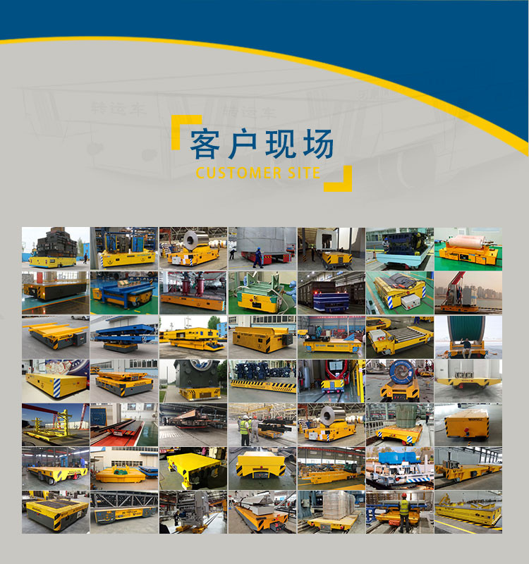 無(wú)軌運(yùn)輸車