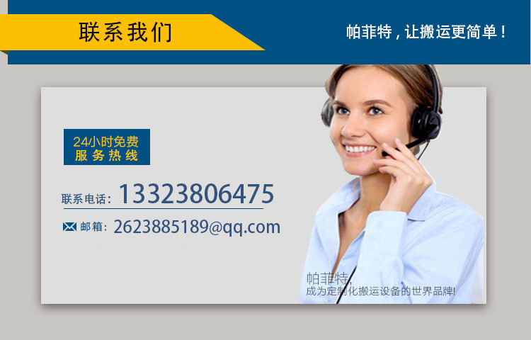 專業(yè)提供新能源物流搬運(yùn)設(shè)備車