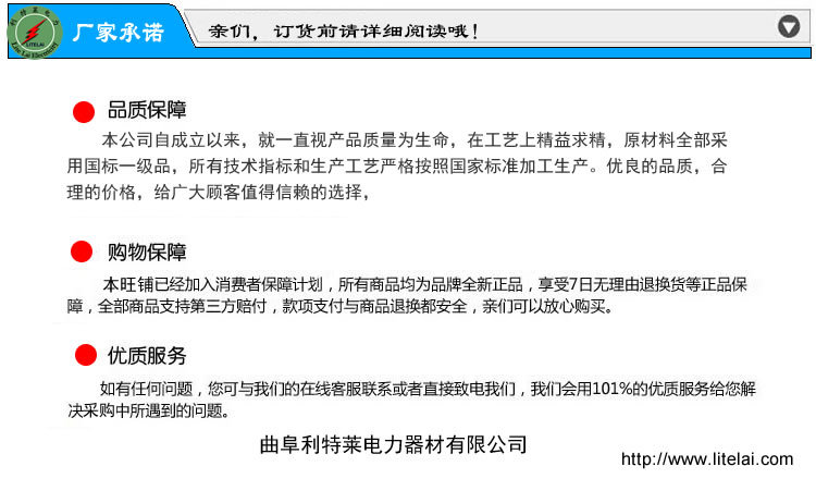 PC臥式塑料接頭盒-4