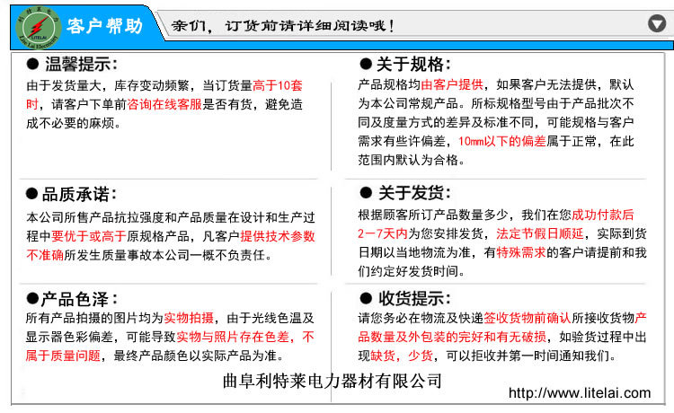 關于售后3