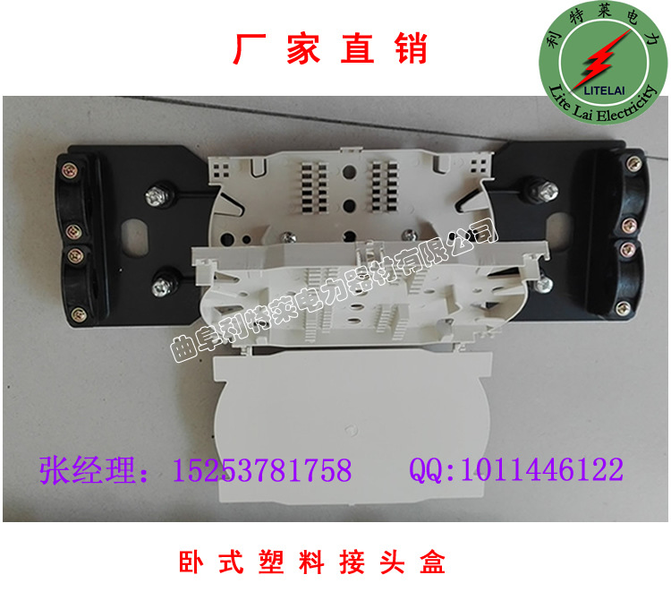 PC臥式塑料接頭盒-3