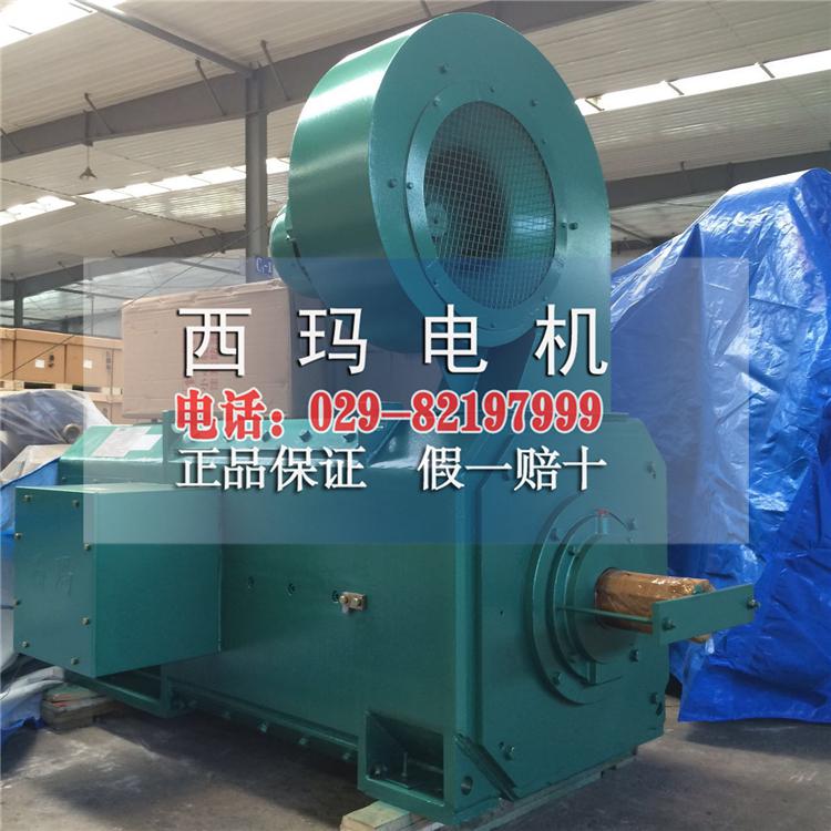 沈陽批發(fā)銷售Z4-250-31 132KW 440V 1000rpm小型直流電動機