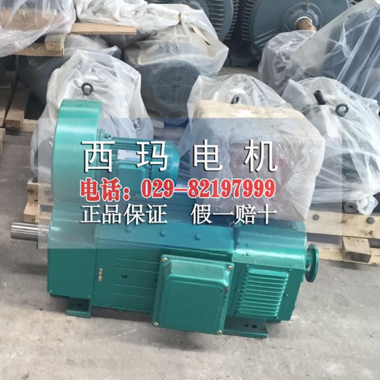 沈陽批發(fā)銷售Z4-250-31 132KW 440V 1000rpm小型直流電動機