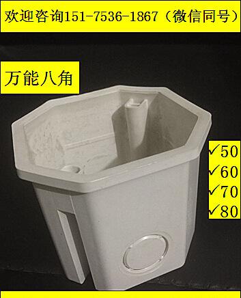 八角線盒1
