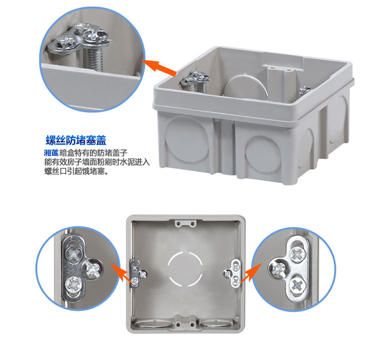 湘蓮暗盒詳情頁6