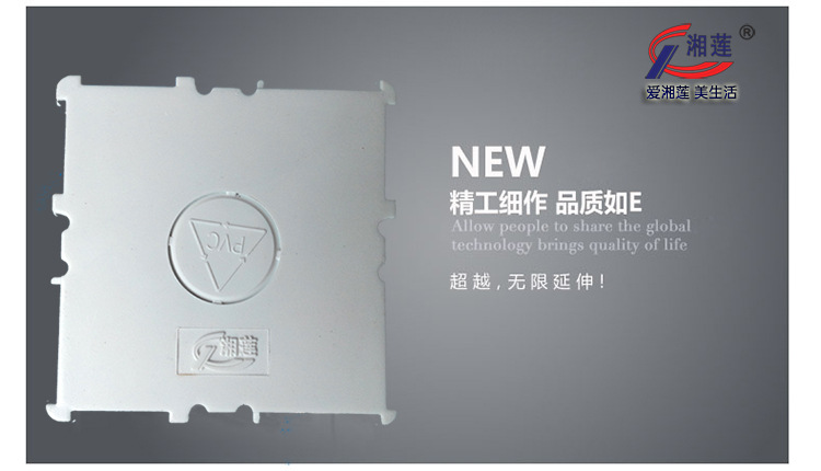 湘蓮暗盒詳情頁8