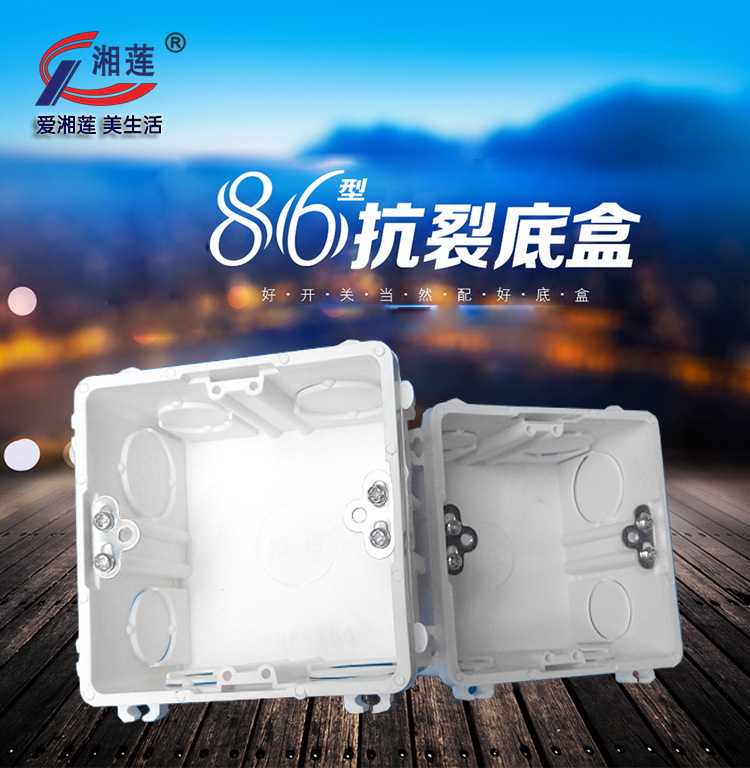 湘蓮暗盒詳情頁1