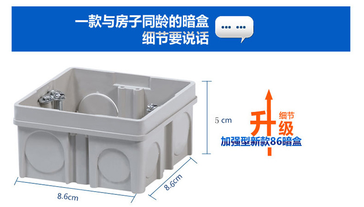 湘蓮暗盒詳情頁5